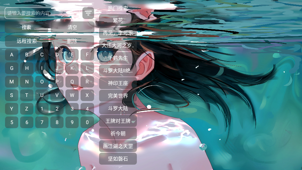 哇咔咔影视免费版截图1