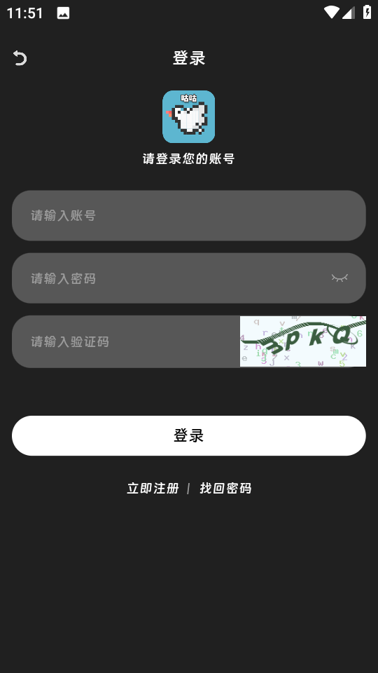 咕咕番正版截图4