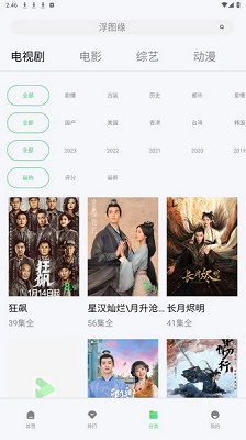 银河视频免费截图0