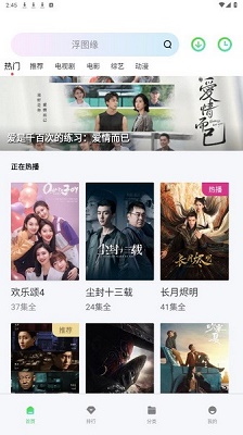 银河视频免费截图1