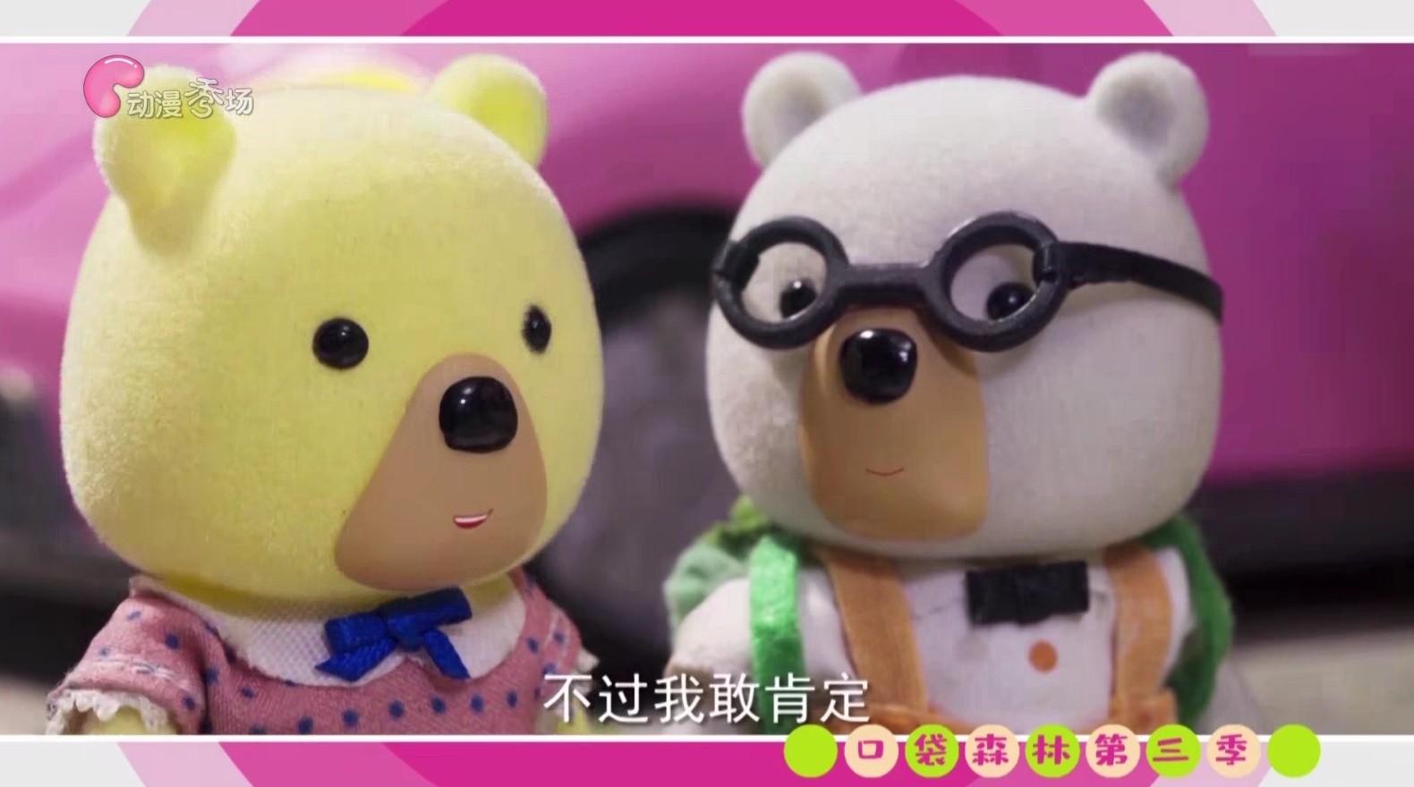 TH观影仓最新版