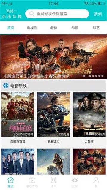 copy漫画最新版截图3