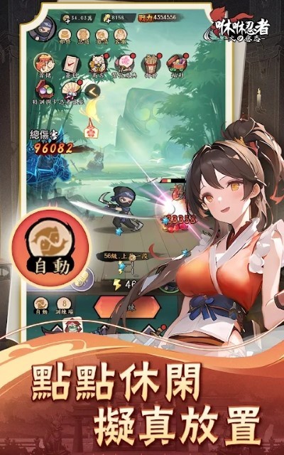 咻咻忍者截图0