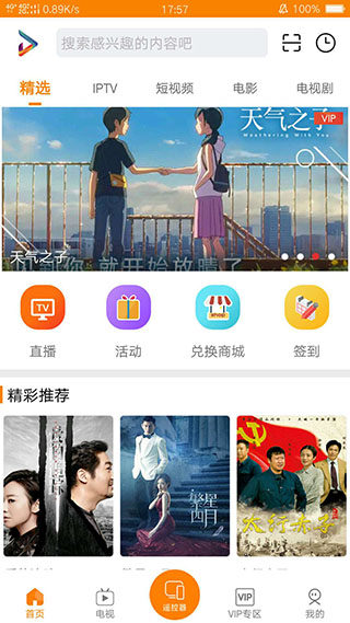 吉智视频截图2
