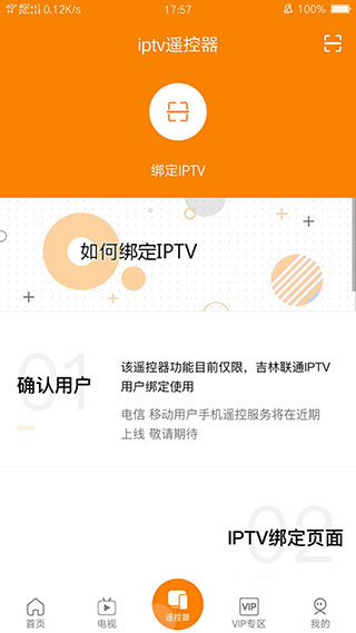 吉智视频截图0