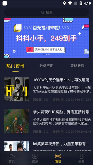 弘电脑免费版截图1