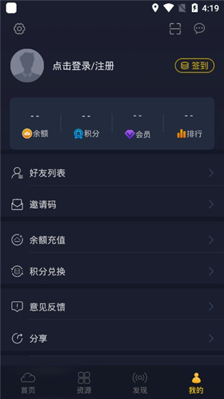 弘电脑免费版截图0