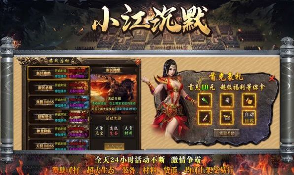 小江沉默截图2
