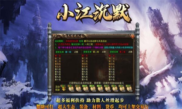 小江沉默截图1