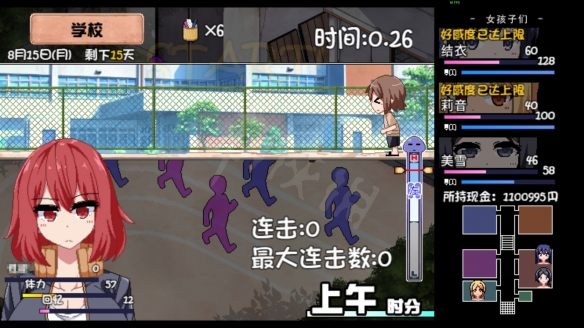 夏日狂想曲汉化版截图1