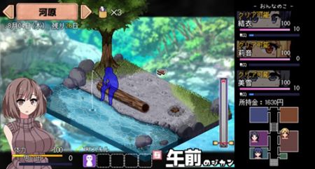 夏日狂想曲汉化版截图3