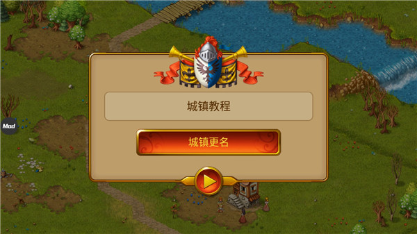 家园7正版截图1