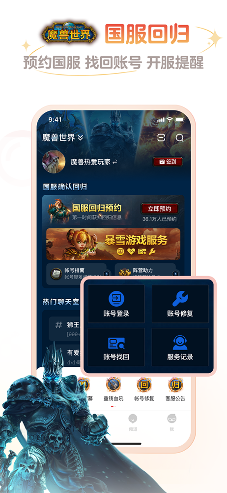 网易大神截图2
