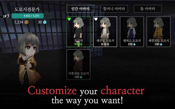奶奶的家中文版截图3