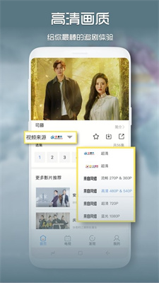 青柠影院截图0