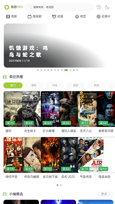 两年半社区最新版