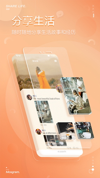 泡泡截图2