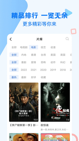 苹果美剧去广告版截图1