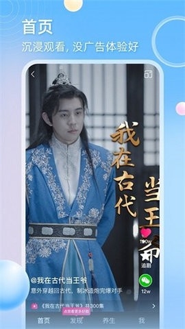 天天追剧截图0