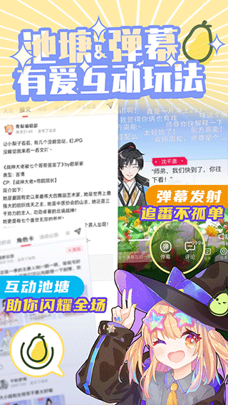 青梨阅读最新版截图0