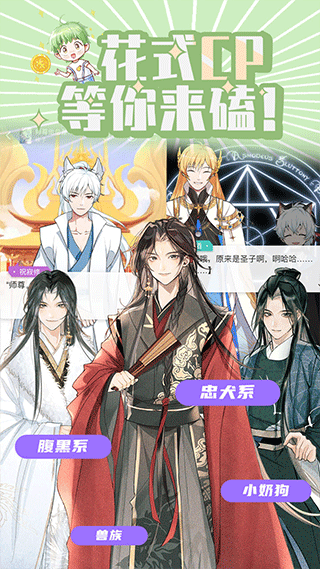 青梨阅读最新版截图2