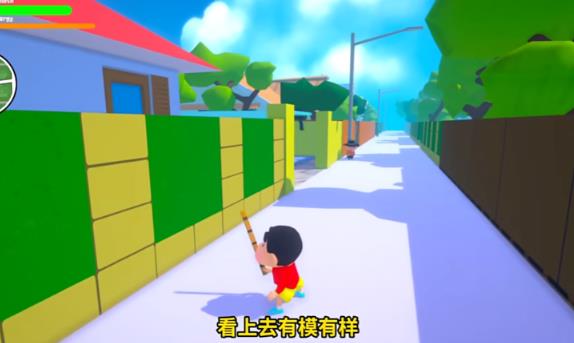 蜡笔小新3D开放世界截图1