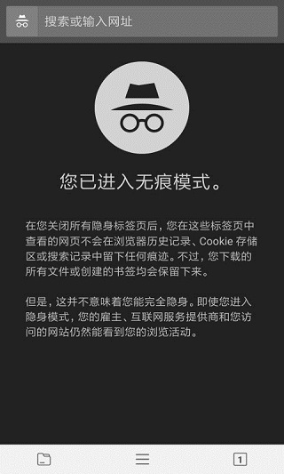 宙斯浏览器免费截图3