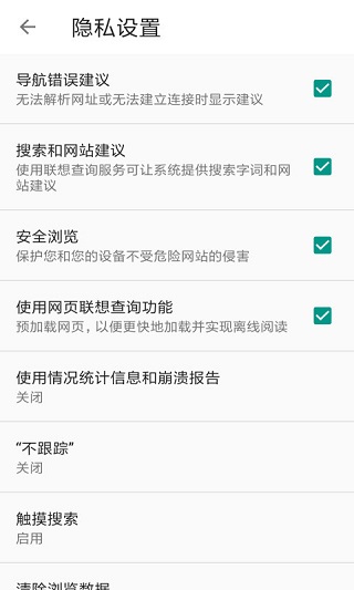 宙斯浏览器免费截图4