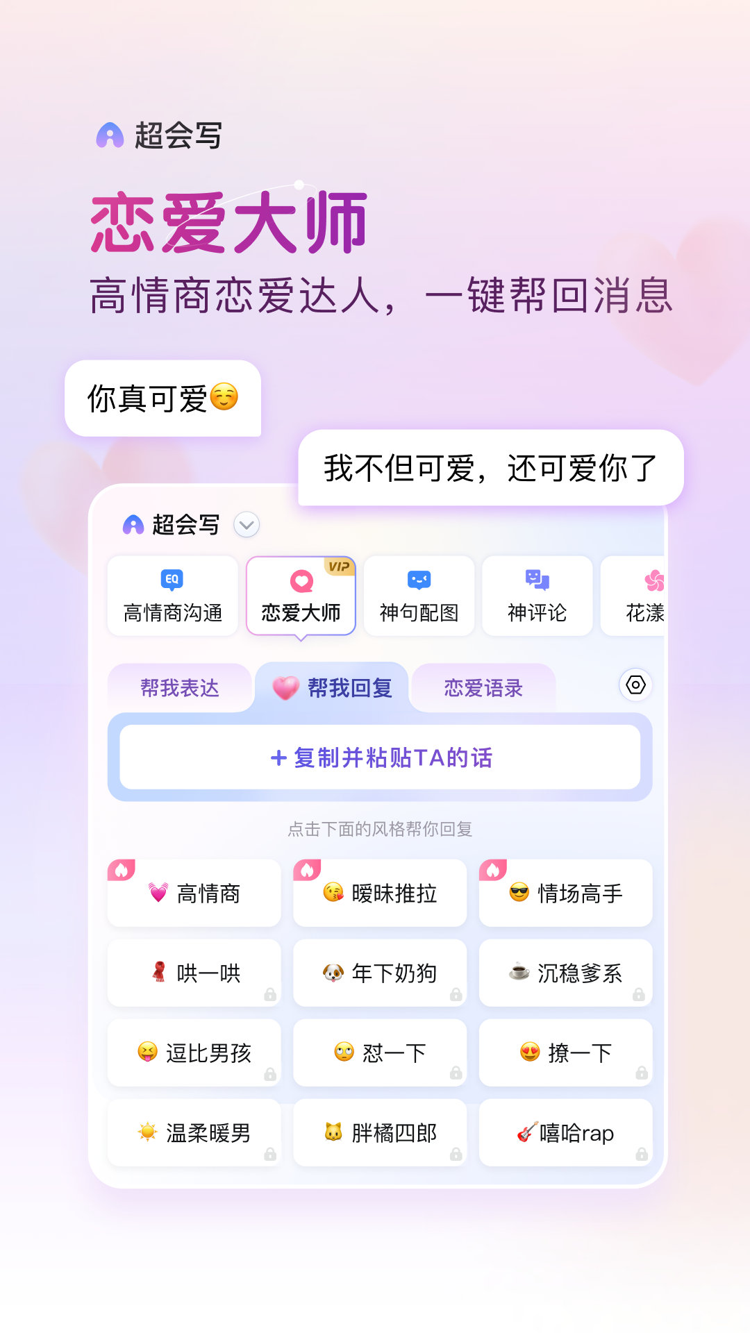 百度输入法最新版截图0
