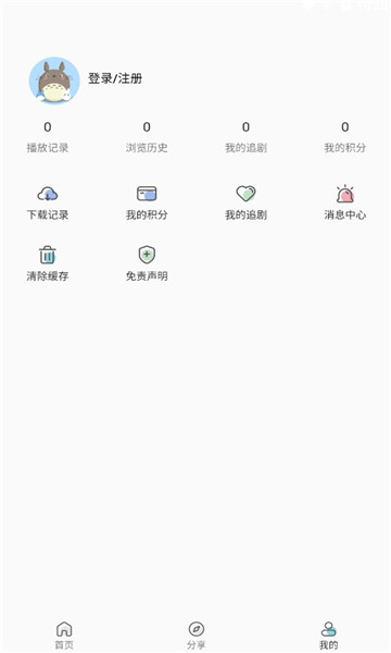 阿弥影视截图0