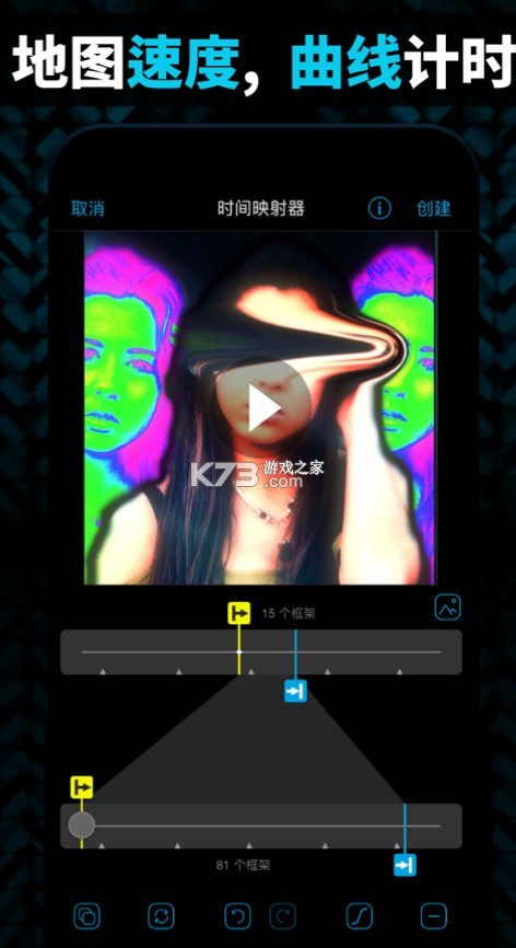 vs剪辑软件免费截图3