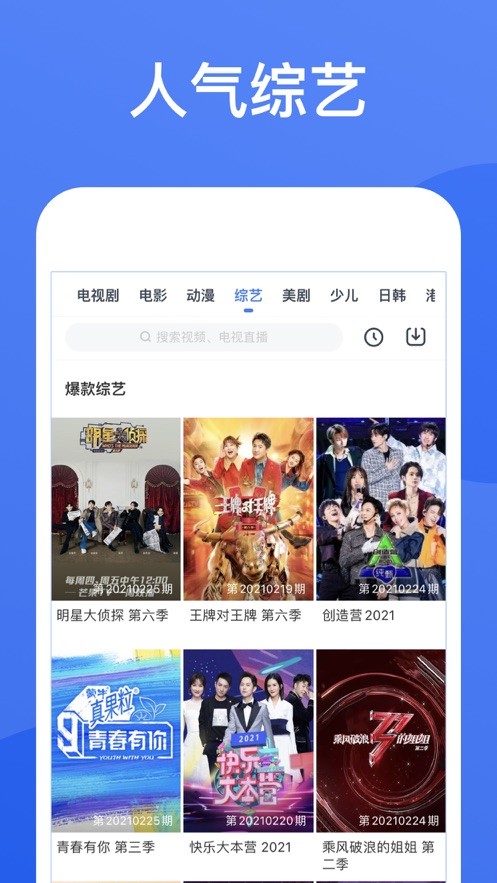 枫叶影视免费正版