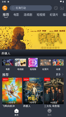 凯奇影院2025免费版