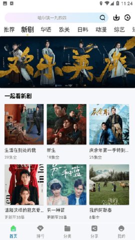枫叶视频免费
