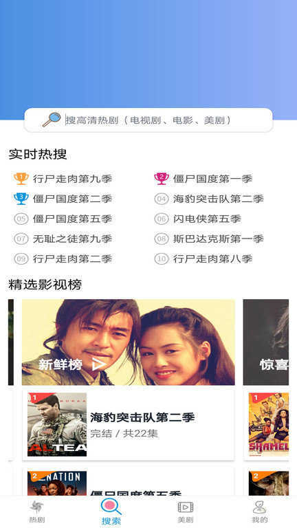 小小影视安卓版截图0