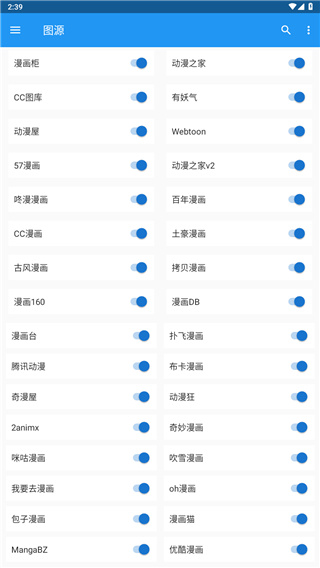 cimoc漫画正版截图2