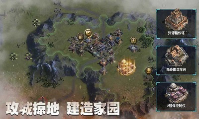战地指令正版截图2