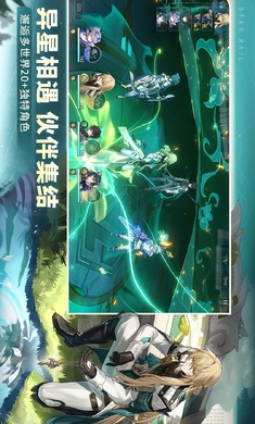 崩坏：星穹铁道截图2