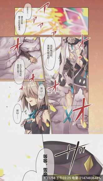 丫丫漫画免费版