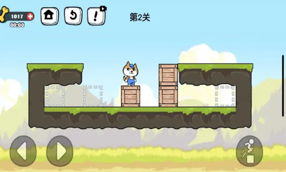 箱子管理大师截图0
