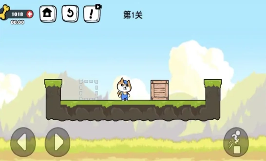 箱子管理大师截图1