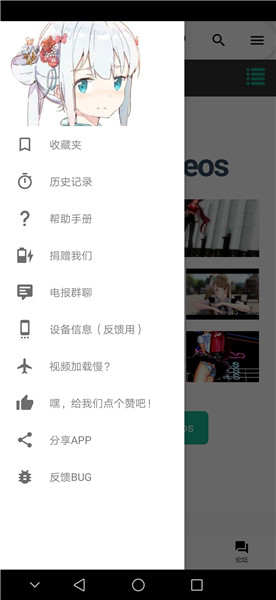 iwara中文版截图2