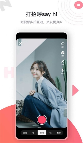 海角社区最新版截图1