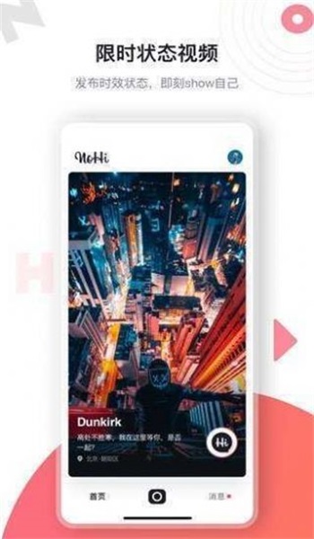 海角社区最新版截图0