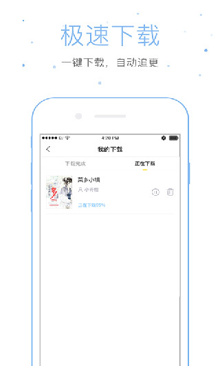 仓鼠阅读截图1