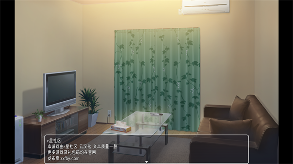 幸福宅女养成方法汉化版截图2