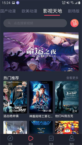 heibai弹幕动漫2025最新版截图1