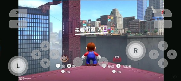switch模拟器最新版