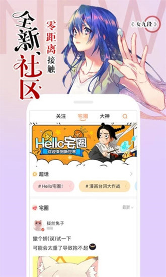 涩里番正版截图1