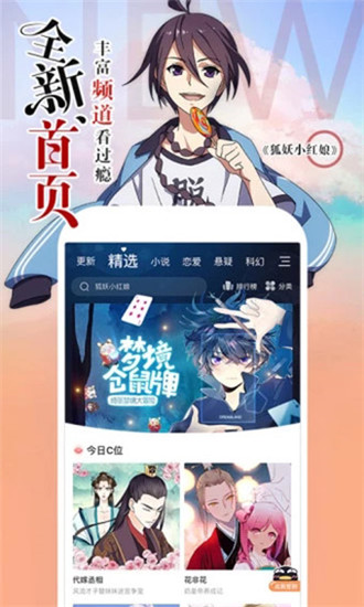 涩里番正版